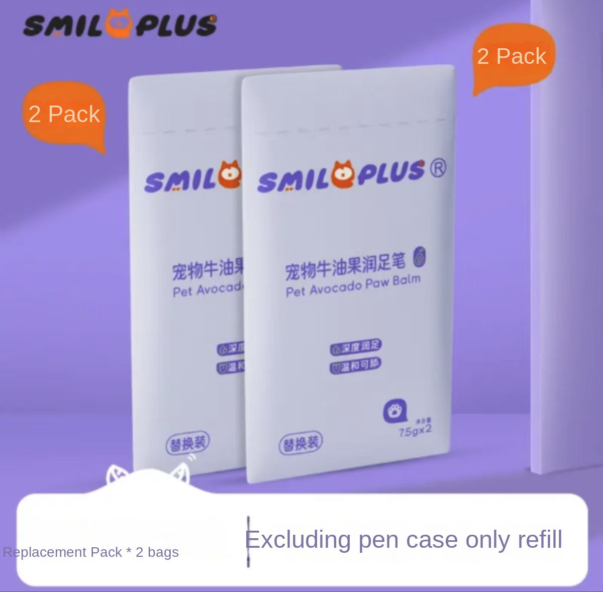 Pet Dog Paw Care Moisturizing Foot and Nose Pen Cream for Cats - Nourishing and Moisturizing Pad Care to Prevent Dryness and Cracking