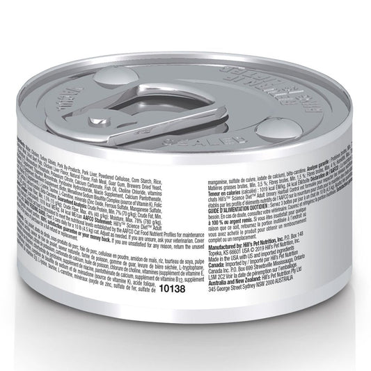 Hill's Science Diet Adult Urinary & Hairball Control Canned Cat Food, Savory Chicken