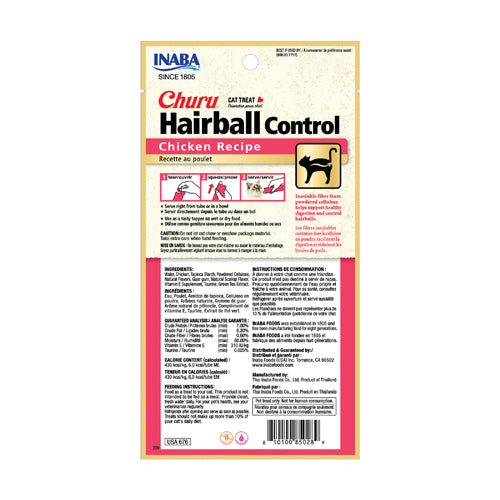 Cat Treats Hairball Control Chicken 2 Oz Inaba ๐ฑ