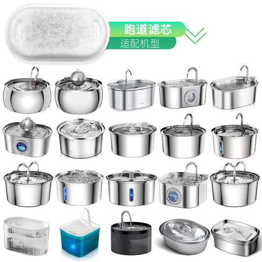 Stainless Steel Pet Water Fountain Track Filter Core and Filter Cotton for Efficient Water Purification PETLIBRO Filter Core