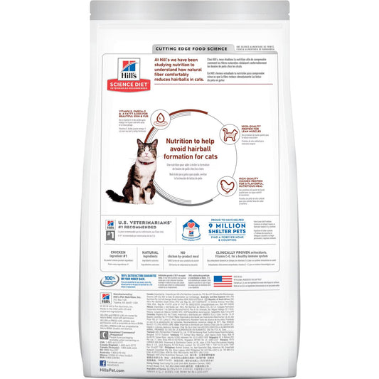 Hill's Science Diet Adult Hairball Control Chicken Recipe Dry Cat Food Bag (3.5lb) - Dry Cat Food - The Family Pet