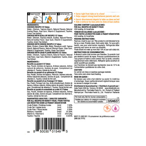 Inaba Churu Chicken Variety Box (20ct/.5oz)