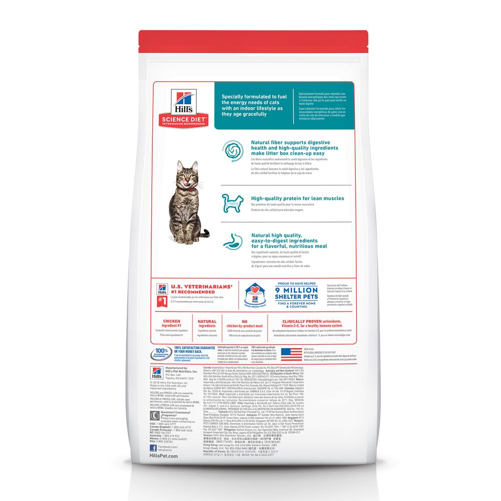 Hills Science Diet Senior 7+ Indoor Chicken Recipe Dry Cat Food (3.5lb)