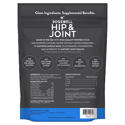 Dogswell Hip & Joint Jerky Treats, Chicken Breast (12oz) - detail view
