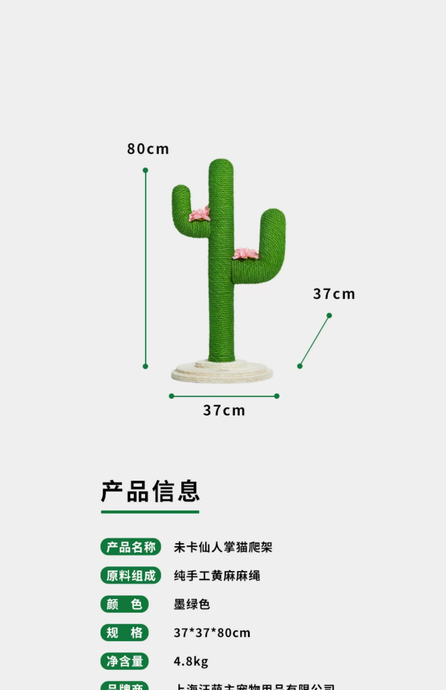 Cat Climbing Scratching Platform Tree Tower Complete ๐ฑ