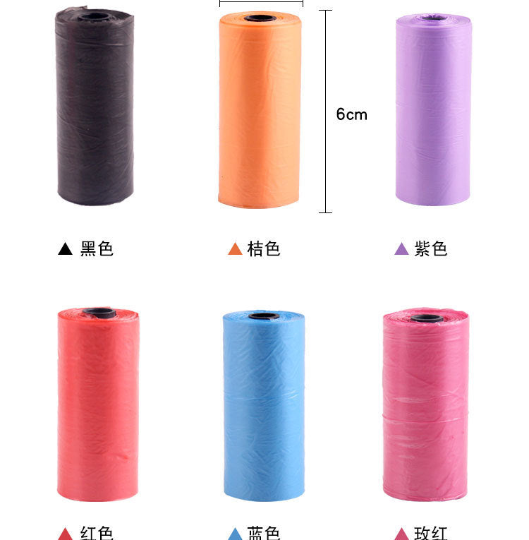 Pet Poop Bags Disposable Dog Perros Waste Bag Bulk Poop 5 Roll(75Pcs) Bags with Paw Prints Clean Pick Up Tools Pet Items - Purrfect Pet Kingdom