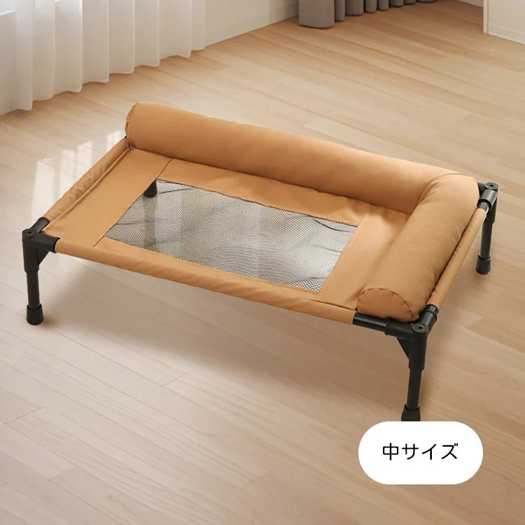 Elevated Pet Bed - Breathable Mesh for Medium & Large Dogs/Cats