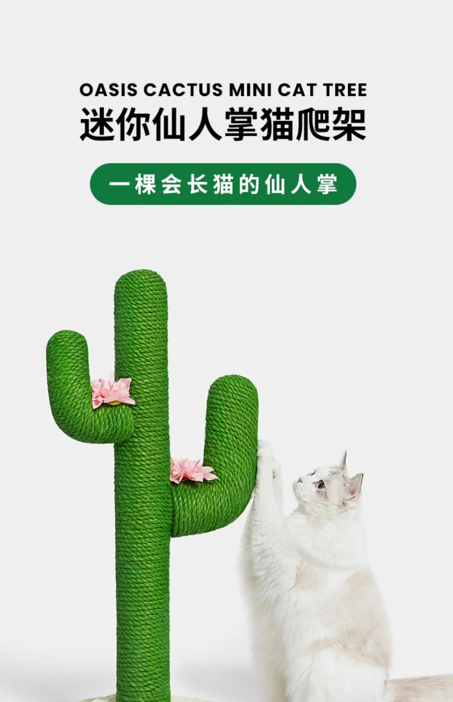 Cat Climbing Scratching Platform Tree Tower Complete ๐ฑ