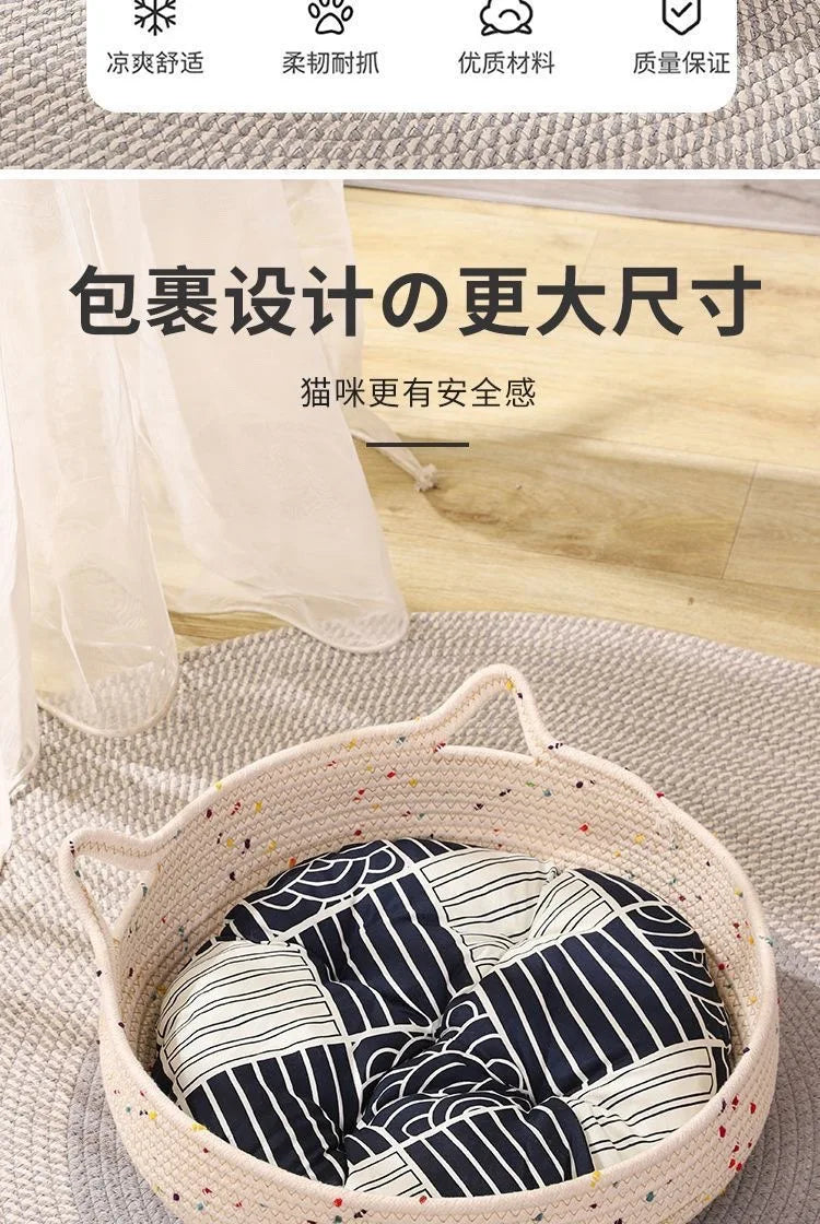 Summer Cat Bed Deep Sleep Comfort - Tent Cave Nest Indoor Mat Basket