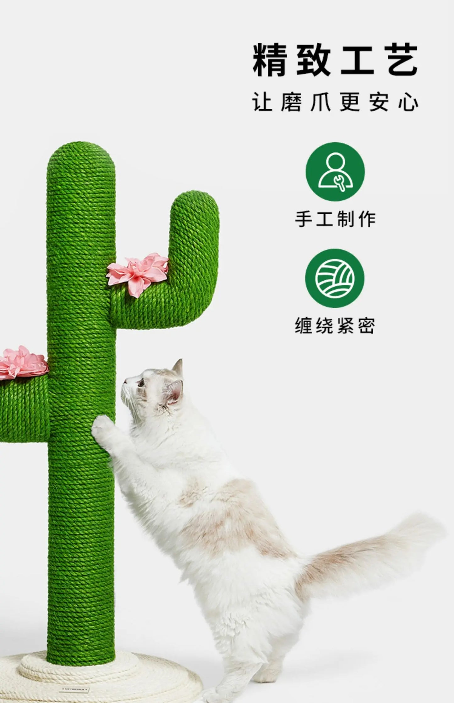 Cat Climbing Scratching Platform Tree Tower Complete ๐ฑ