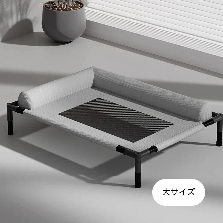 Elevated Pet Bed - Breathable Mesh for Medium & Large Dogs/Cats