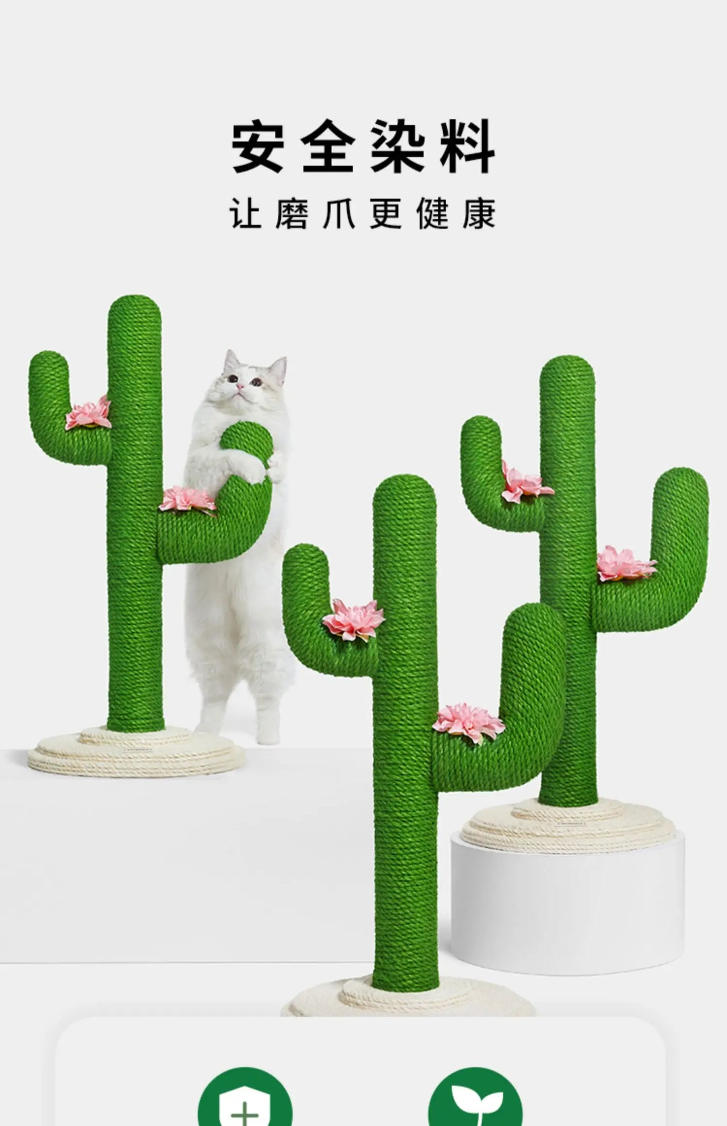 Cat Climbing Scratching Platform Tree Tower Complete ๐ฑ