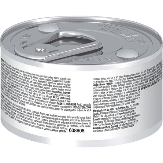 Hill's Science Diet Adult Sensitive Stomach & Skin Salmon & Vegetable Entr?e Cat Food (2.9oz)