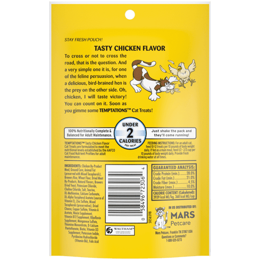 Dog Treats Temptations Chicken Chews Daily Training Rewards - detail view