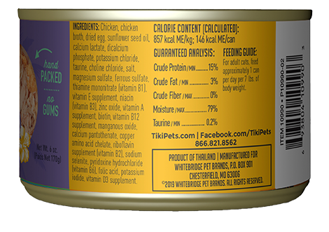 Tikicat All Life Stages Koolina Luau Chicken and Egg (2.8oz) - Wet Cat Food - The Family Pet