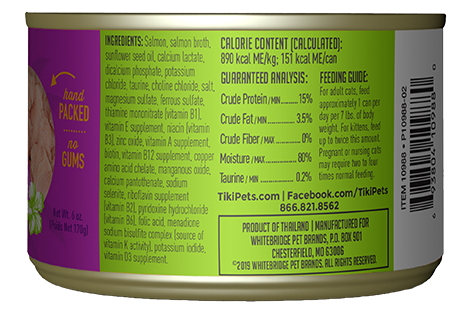Wet Cat Food Hanalei Luau Salmon 2.8 Oz ๐