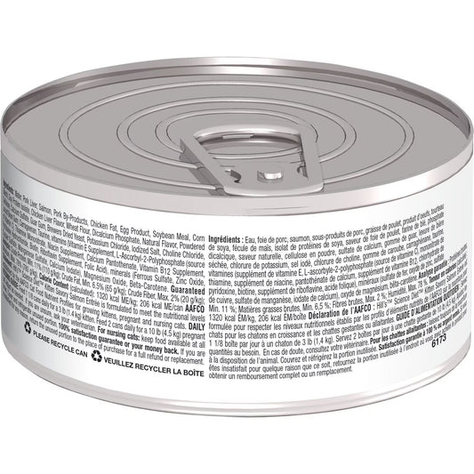 Hill's Science Diet Kitten Canned Cat Food, Savory Salmon