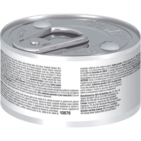 Hill's Science Diet Perfect Weight Canned Cat Food, Roasted Vegetable & Chicken Medley (2.9oz)