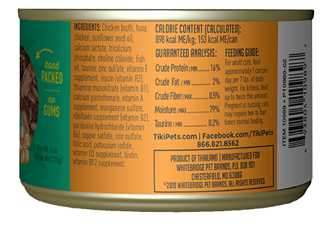 Tikicat Papeekeo Luau Ahi Tuna and Chicken (2.8oz) - Wet Cat Food - The Family Pet