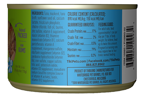 Tikicat All Life Stages Hookena Luau Ahi Tuna and Mackerel (2.8oz) - Wet Cat Food - The Family Pet