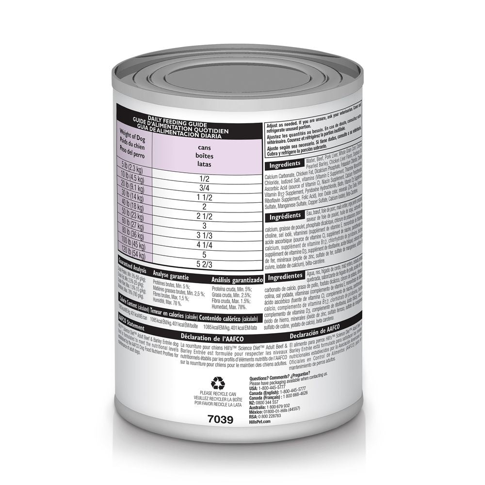 Science Diet Adult Beef & Barley Entrée (13oz)