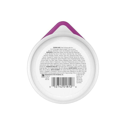 Wet Dog Food Beef Vegetables Stew 3.5 Oz Hill's Science Diet ✅