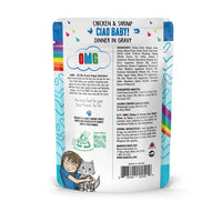 BFF OMG Adult Ciao Baby Chicken and Shrimp Wet Cat Pouch (2.8oz)