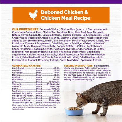 Wellness Grain Free Adult Dry Cat Food Deboned Chicken 5lb