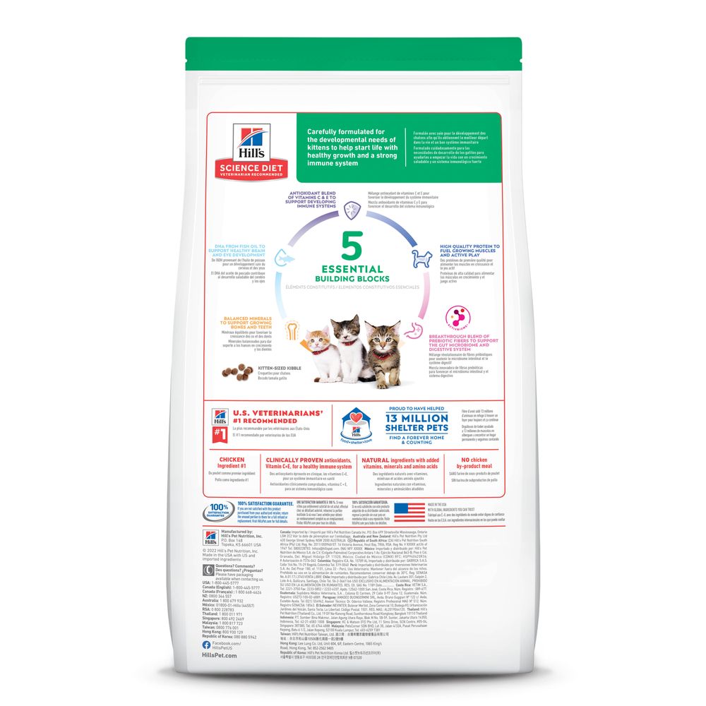 3.5lb Hill's Science Diet Kitten Chicken Recipe Dry Cat Food - detail view | Dry Cat Food at Purrfect Pet Kingdom