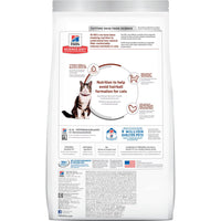Hill's Science Diet Adult Hairball Control Chicken Recipe Dry Cat Food Bag (3.5lb)