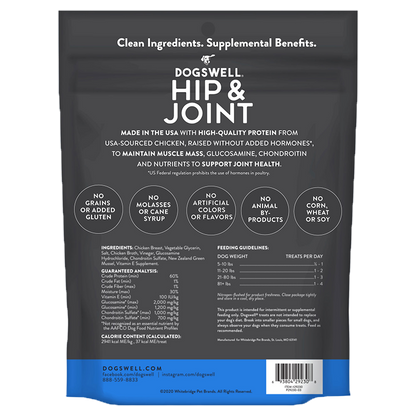 Dog Treats Joint Support - Dogswell Hip Joint Chicken 12oz 🦴
