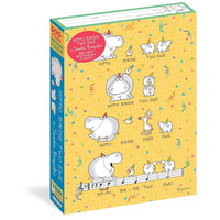 Hippo Birdie Two Ewe 300 Piece Happy Birthday Jigsaw Puzzle Workman