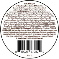 Stella & Chewy?s Lil Bites Stew Chicken & Chicken Liver Dog Food (2.7oz)