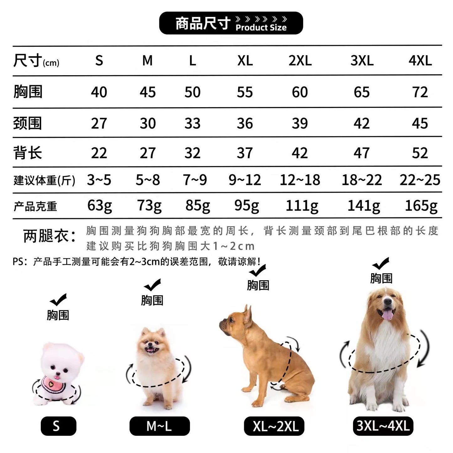 Dog Winter Hoodie - All Sizes from Small to 4XL - Purrfect Pet Kingdom