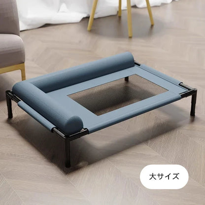 Elevated Pet Bed - Breathable Mesh for Medium & Large Dogs/Cats