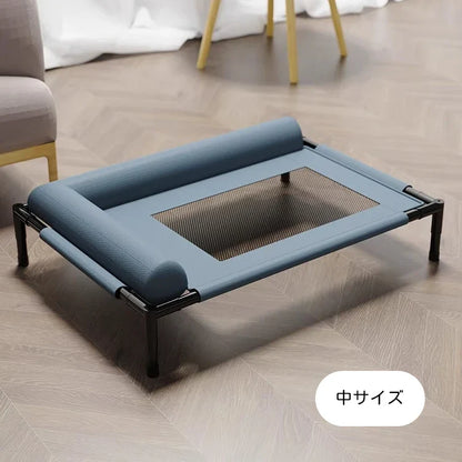 Elevated Pet Bed - Breathable Mesh for Medium & Large Dogs/Cats