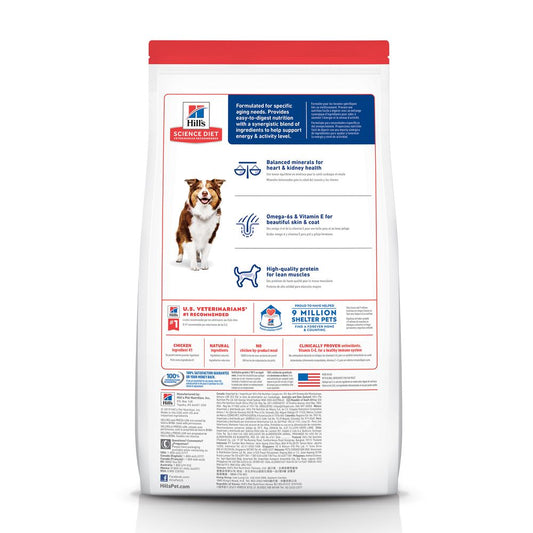 Hill's Science Diet Senior 7+ Chicken Meal, Barley & Rice Recipe Dry Dog Food
