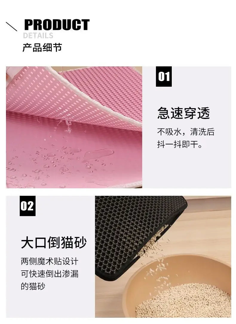 Tail chasers cat litter pad for odor control in pink and black, designed to trap litter and reduce mess