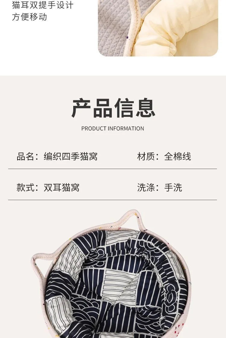 Tail Chasers Cool Comfort Cat Bed Breathable with Soft Fabric for Cozy Cat Naps