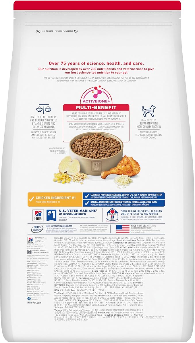 Hill's chicken dry dog food 5 lbs bag featuring nutritional benefits for adult dogs