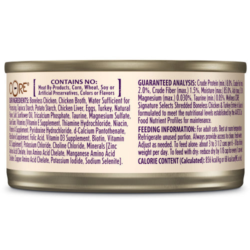 Wet Cat Food Chicken Turkey Shredded 2.8 Oz 🍗