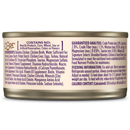 Wet Cat Food Chicken Turkey Shredded 2.8 Oz 🍗