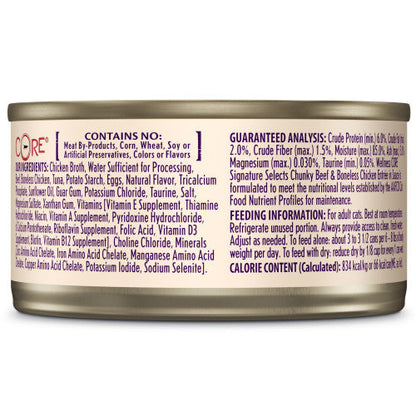 Wellness Core Adult Signature Select Chunky Beef and Chicken Entree Wet Cat Food (2.8oz)