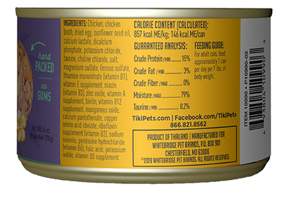 Tikicat All Life Stages Koolina Luau Chicken and Egg (2.8oz)