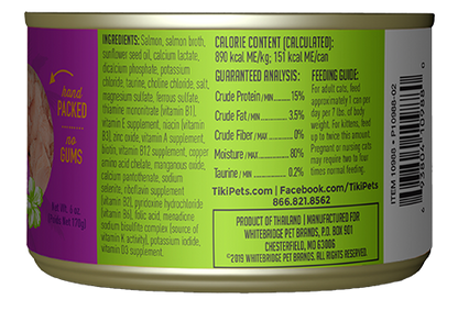 Wet Cat Food Hanalei Luau Salmon 2.8 Oz 🐟