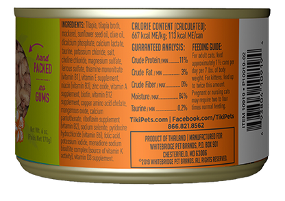 Wet Cat Food Tilapia 2.8oz Tikicat 🐟