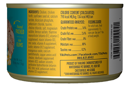 Tikicat All Life Stages Puka Puka Luau Chicken (2.8oz)