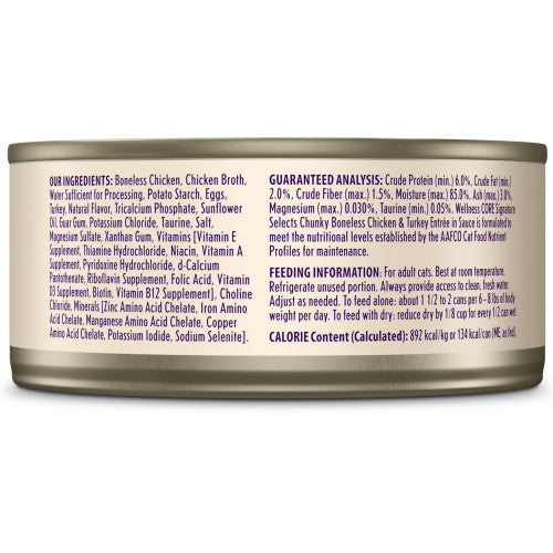 Wellness Core Adult Signature Select Chunky Chicken and Turkey Entree Wet Cat Food (5.3oz) - Wellness Wet Cat Food - The Family Pet