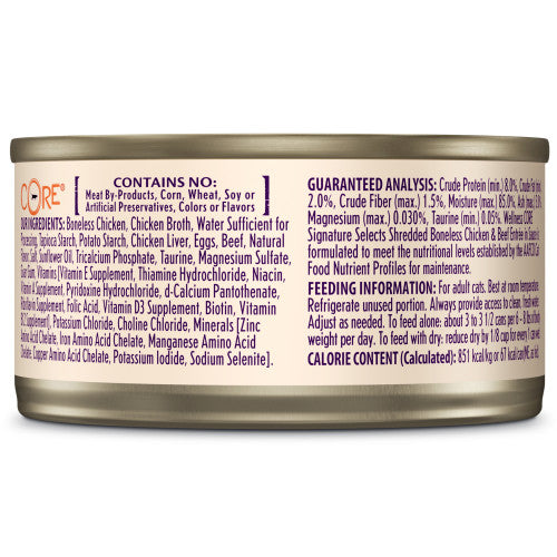 Wellness Core Adult Signature Select Shredded Chicken and Beef Entree Wet Cat Food (5.3oz) - Wet Cat Food - The Family Pet