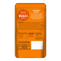 Tikicat Adult Velvet Mousse Chicken (2.8oz)
